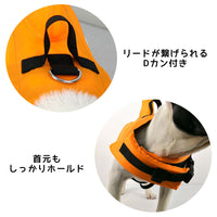 ドッグ ライフジャケット