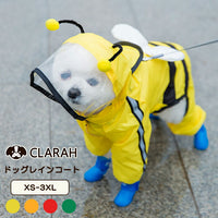 ドッグウェア レインコート ネコポス