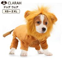 ドッグウェア コスプレ ネコポス