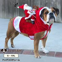 ドッグウェア コスプレ