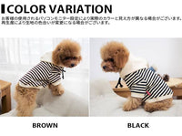 ドッグウェア パーカー ネコポス