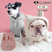 ドッグウェア パーカー ネコポス