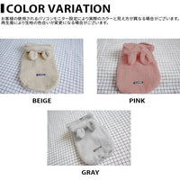 ドッグウェア パーカー ネコポス