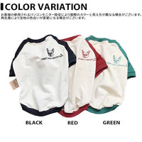 ドッグウェア Tシャツ ネコポス