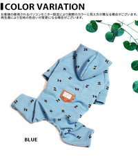 ドッグウェア オールインワン ネコポス