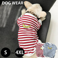 ドッグウェア トレーナー ネコポス