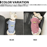 ドッグウェア トレーナー ネコポス