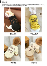 ドッグウェア トレーナー ネコポス