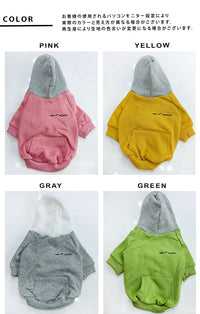 ドッグウェア パーカー ネコポス