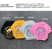 ドッグウェア トレーナー ネコポス