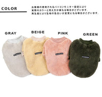 ドッグウェア トレーナー ネコポス