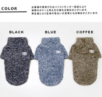 ドッグウェア トレーナー ネコポス