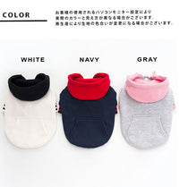 ドッグウェア パーカー ネコポス