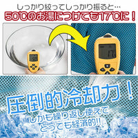 ドッグアクセサリー クールバンダナ ネコポス