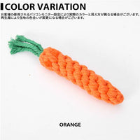 ドッグトイ ロープ ネコポス