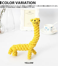 ドッグトイ ロープ