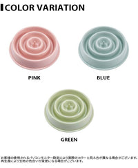 ペットフードボウル