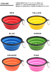 ペットフードボウル 折り畳み式 ネコポス