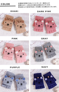 キッズ 手袋 ネコポス