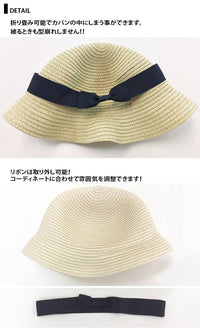 キッズ 麦わら帽子 ネコポス