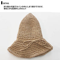 キッズ 麦わら帽子 ネコポス