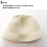 キッズ 麦わら帽子 ネコポス