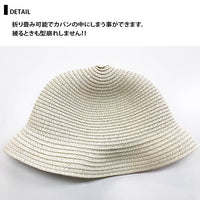 キッズ 麦わら帽子 ネコポス