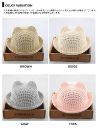 キッズ ベビー 麦わら帽子 ネコポス