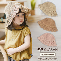 キッズ 麦わら帽子 ネコポス