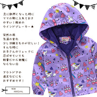 ウインドブレーカー キッズ 長袖 女の子 フード付き 軽量 防風 薄手 UV対策 子供服 コンパクト 上着 ネコポス