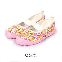 キッズ 上履き ハローキティ ネコポス