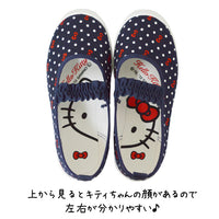 キッズ 上履き ハローキティ ネコポス