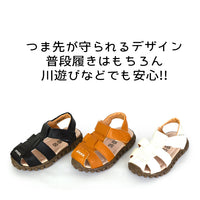 キッズ シューズ サンダル ネコポス