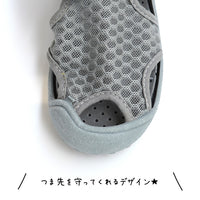 キッズ シューズ メッシュ ネコポス