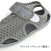 キッズ シューズ メッシュ ネコポス