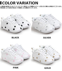 ベビーシューズ ネコポス