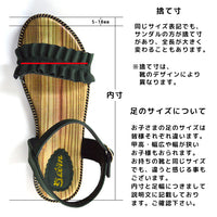 【在庫処分】キッズ シューズ サンダル ネコポス