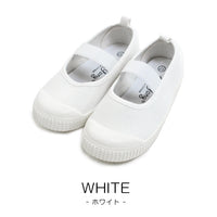 キッズ シューズ 上履き ネコポス