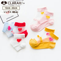 キッズ 靴下 ソックス 5足セット ネコポス