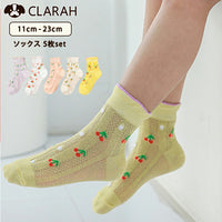 キッズ 靴下 ソックス 5足セット ネコポス