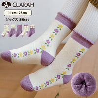 キッズ 靴下 ソックス 5足セット ネコポス