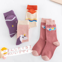 キッズ 靴下 ソックス 4足セット ネコポス