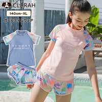 キッズ 水着 ラッシュガード ネコポス