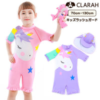 キッズ 水着 ラッシュガード ネコポス