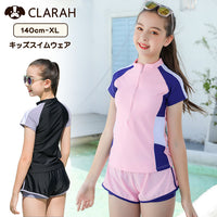 キッズ 水着 ラッシュガード ネコポス