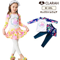 キッズ 水着 ラッシュガード ネコポス