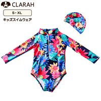 キッズ 水着 ラッシュガード ネコポス