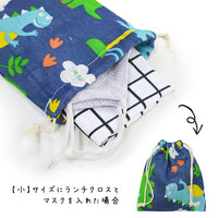 キッズ スクールバッグ 3点セット ネコポス