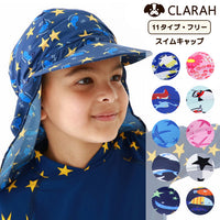 キッズ スイムキャップ ネコポス