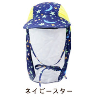 キッズ スイムキャップ ネコポス